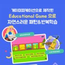 SJS영어학원