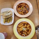 신참떡볶이시화로데오점 이미지