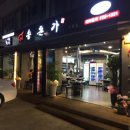 임문택약국 이미지