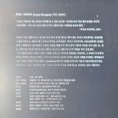 마로가든 이미지