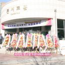 경림엔지니어링주 - 서구 월평로 48 | 경림엔지니어링주