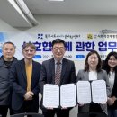 사회적협동조합전남사회적경제통합지원센터