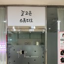 고운스튜디오 네이버블로그