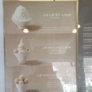 소복전주한옥마을