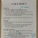 좋은날에 | 좋은날에드라마여성병원 제왕절개 출산 후기(feat. 생각보다 할만한데..?) +출산가방 준비 팁