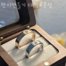 반지만들기 대학로본점