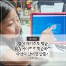 Uncle PC | 리딩게이트로 학습하고 나만의 단어장 만들기