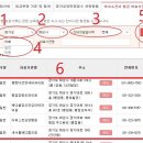 장기요양등급신청 의사소견서 발급 의료기관 조회 이미지