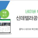 석정공인중개사사무소 이미지