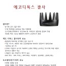 천수당한의원 이미지