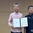 도마령영농조합법인 충청일보