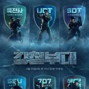 강무관 특전도장 이미지