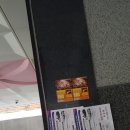 그린족발