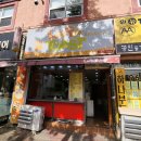 라라토스트