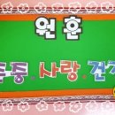 아기둥지어린이집 이미지