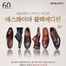 형지에스콰이아 - 순천시 비봉2길 22 | 형지에스콰이아