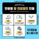 대구탑내과의원 이미지