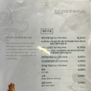 고집 베이커리 이미지