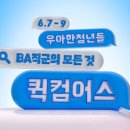 청년컴