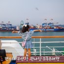 숭선고개길 | 부산 팬스타크루즈 부산항원나잇크루즈 국내크루즈여행
