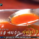 강남기사식당 이미지