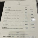 소하에스테틱 나주혁신점