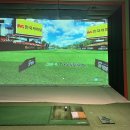 모비딕스크린골프(잠실) 이미지