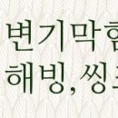 네이쳐스그린라이프
