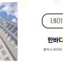 123공인중개사사무소 이미지