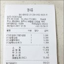 미모아김밥