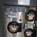 용담 세탁 이미지