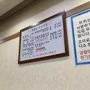 석야모돼지국밥