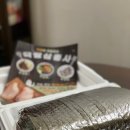 닥쌀 | 닥쌀과 함께하는 닭갈비 3종세트 후기