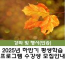 (야간) 하루 한 장 색연필 드로잉 | [반송] 2025년 하반기 평생학습 프로그램 수강생 모집