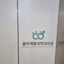 굿모닝연합소아청소년과의원 이미지