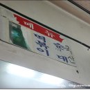 불티나분식 이미지