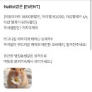 1841 | 창원 상남동 [네일베베] - 이달의아트 자석젤 이벤트 쉐입맛집 고퀄리티 네일샵 추천