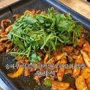 석촌점현대자동차 | 송파구 석촌역 현지인 오리고기 맛집 오리진 오리주물럭 내돈내산 추천후기