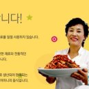 고향반찬 이미지