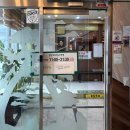 보성두부보리밥보쌈 | 일산 꽁당보리밥&amp;두부찜 일산애니골본점 맛집 방문후기