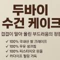 커피하우스 장군점