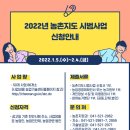 농촌지 이미지