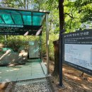 너구리약수터 이미지