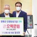 (유)함평산업 이미지