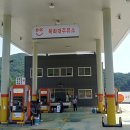 옥화대주유소 이미지