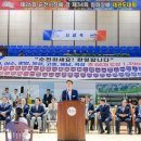 제26회 순천시장배 태권도대회 이미지