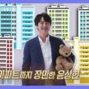 성실분식