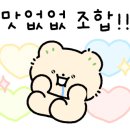 직화볶음찜닭볶찜시흥장곡점