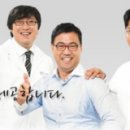 튼튼정형외과병원 이미지