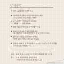 개미유치원 | 청주 메이크업샵 / 청주 웨딩 메이크업 추천 _ 메이크업모브엔 주차 가격 후기